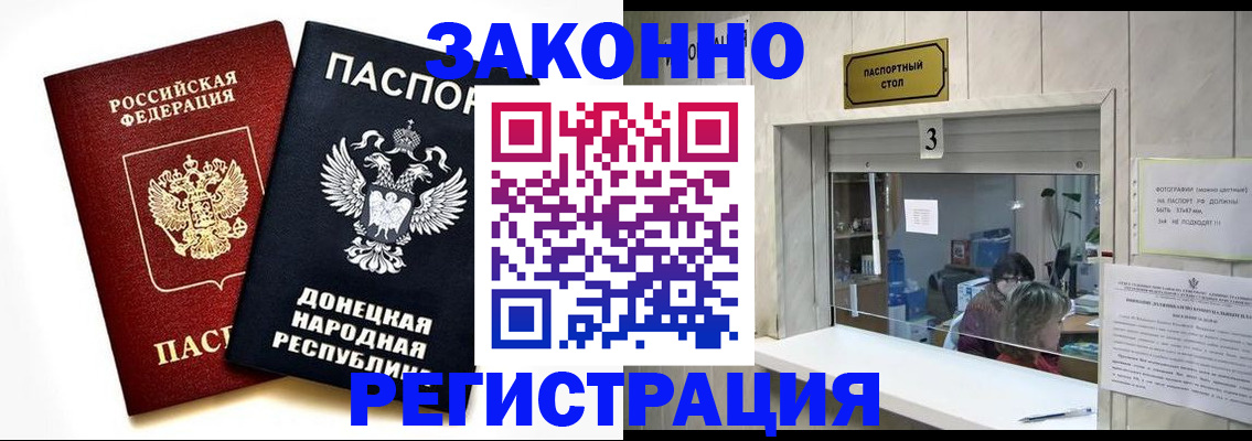 прописка поиск в Лысково