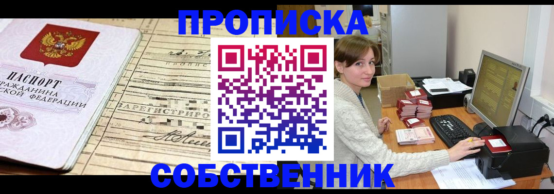 форма 3 в Лысково